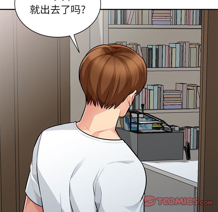 [韩国漫画] 我的继母是寡妇 剧情,熟女人妻,巨乳大奶#[149P]-9