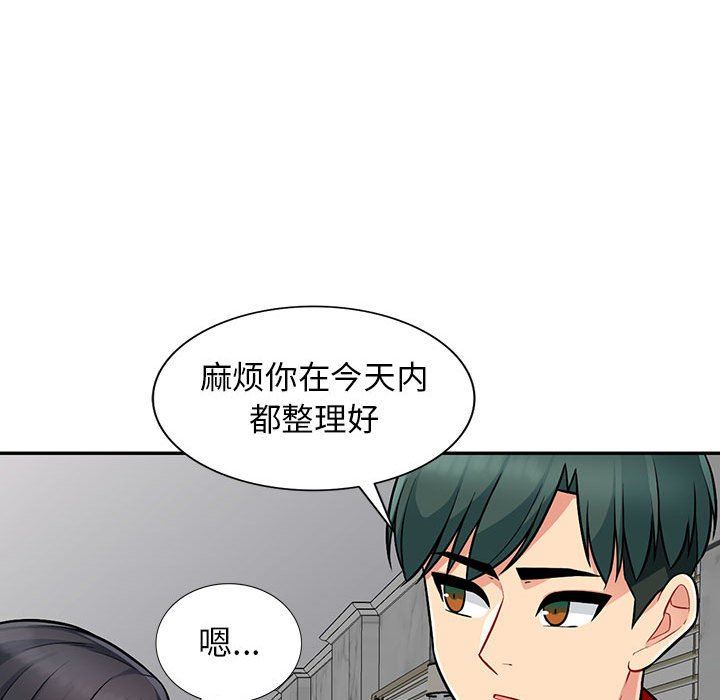 [韩国漫画] 我的继母是寡妇 剧情,熟女人妻,巨乳大奶#[149P]-94