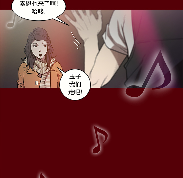 [韩国漫画] 七公主 剧情,巨乳大奶#[129P]-100