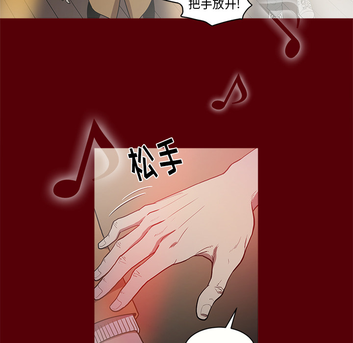 [韩国漫画] 七公主 剧情,巨乳大奶#[129P]-104