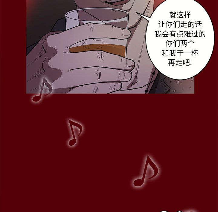 [韩国漫画] 七公主 剧情,巨乳大奶#[129P]-106