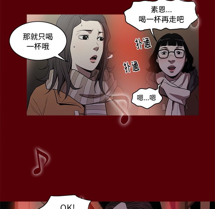 [韩国漫画] 七公主 剧情,巨乳大奶#[129P]-107