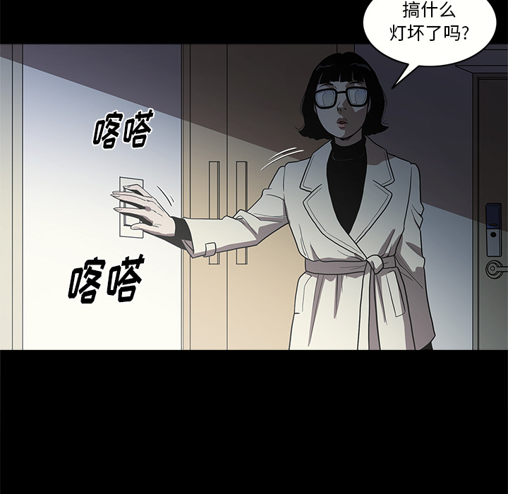 [韩国漫画] 七公主 剧情,巨乳大奶#[129P]-11