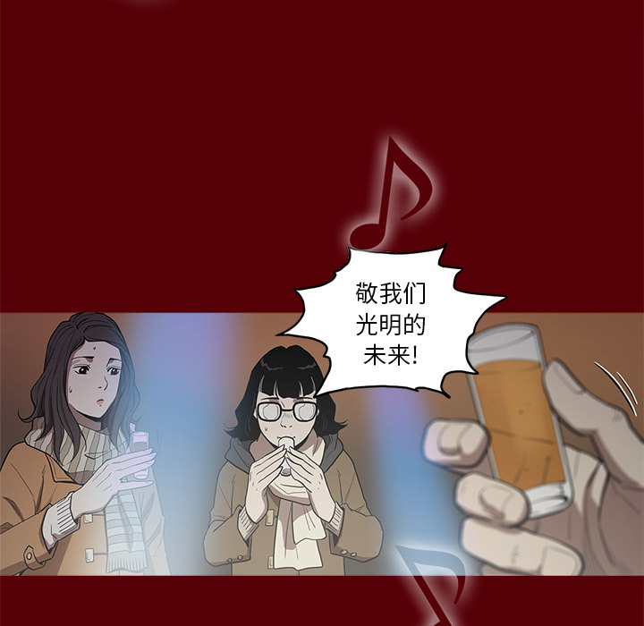 [韩国漫画] 七公主 剧情,巨乳大奶#[129P]-114
