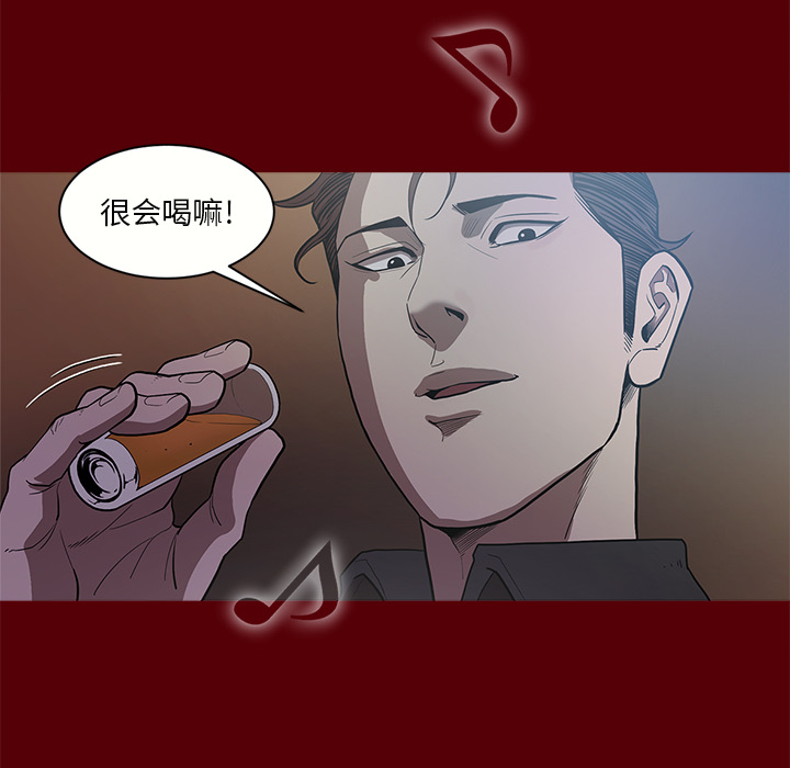 [韩国漫画] 七公主 剧情,巨乳大奶#[129P]-117