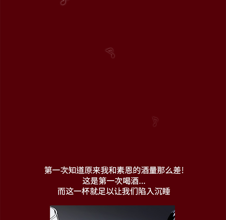 [韩国漫画] 七公主 剧情,巨乳大奶#[129P]-120