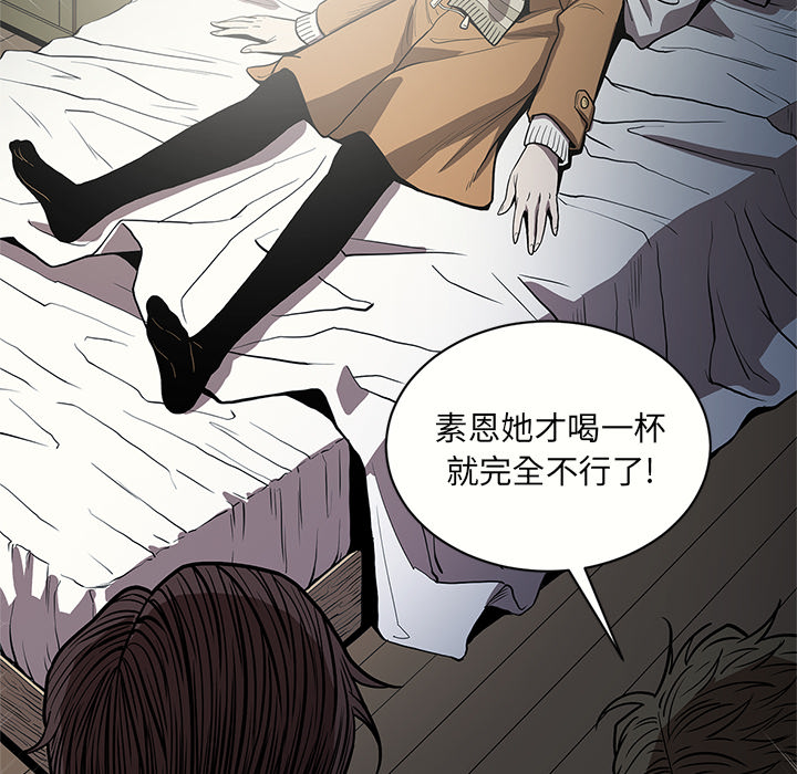 [韩国漫画] 七公主 剧情,巨乳大奶#[129P]-126