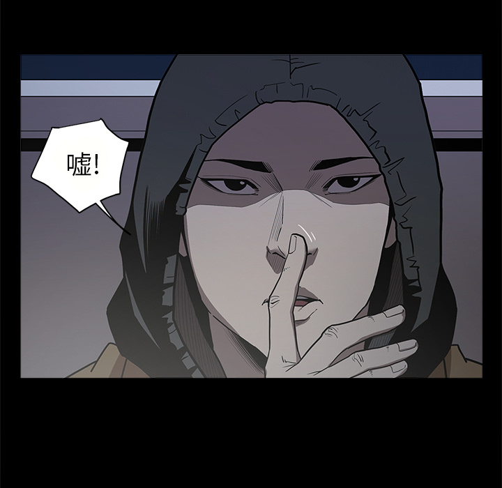 [韩国漫画] 七公主 剧情,巨乳大奶#[129P]-15