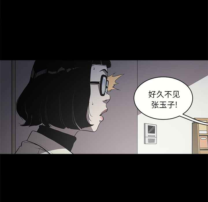 [韩国漫画] 七公主 剧情,巨乳大奶#[129P]-16