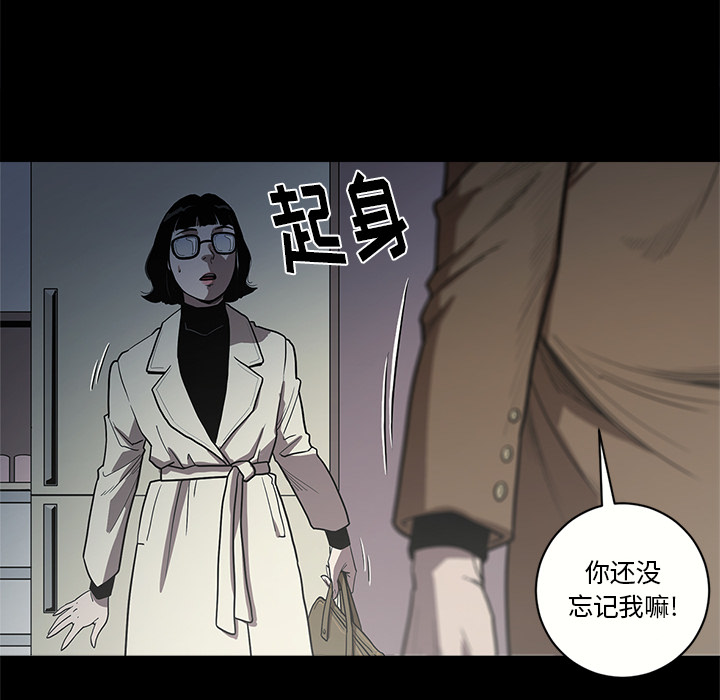 [韩国漫画] 七公主 剧情,巨乳大奶#[129P]-18