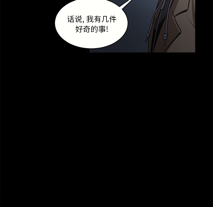 [韩国漫画] 七公主 剧情,巨乳大奶#[129P]-21