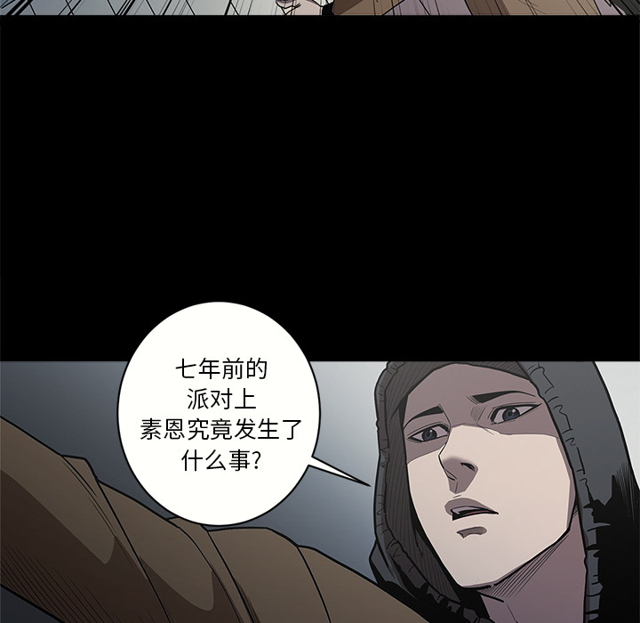 [韩国漫画] 七公主 剧情,巨乳大奶#[129P]-23