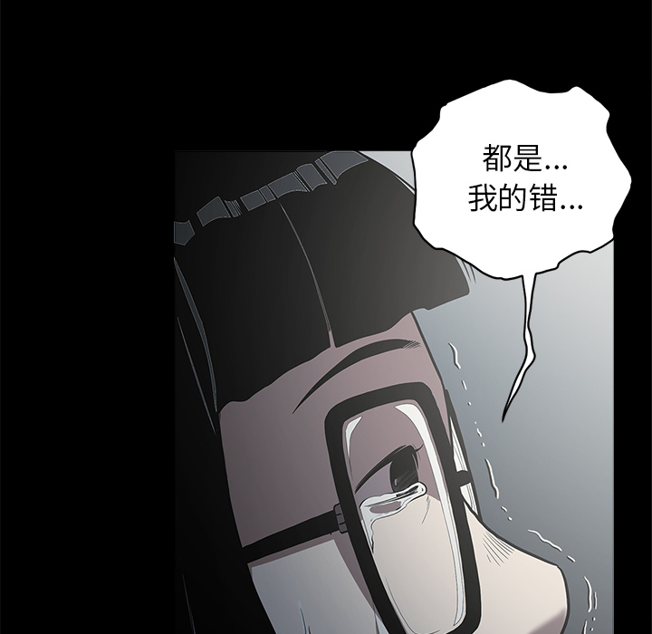 [韩国漫画] 七公主 剧情,巨乳大奶#[129P]-26