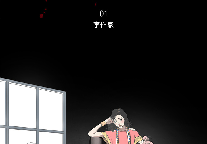 [韩国漫画] 七公主 剧情,巨乳大奶#[129P]-3