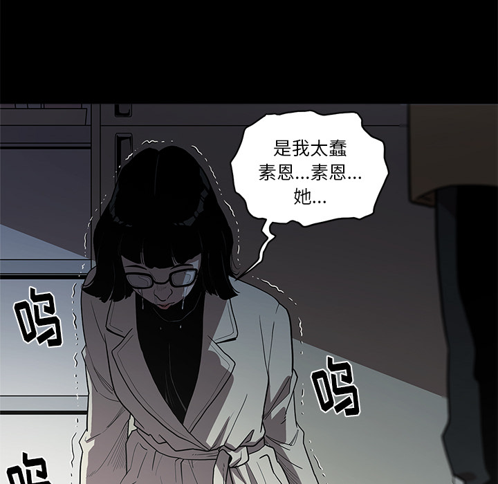 [韩国漫画] 七公主 剧情,巨乳大奶#[129P]-30