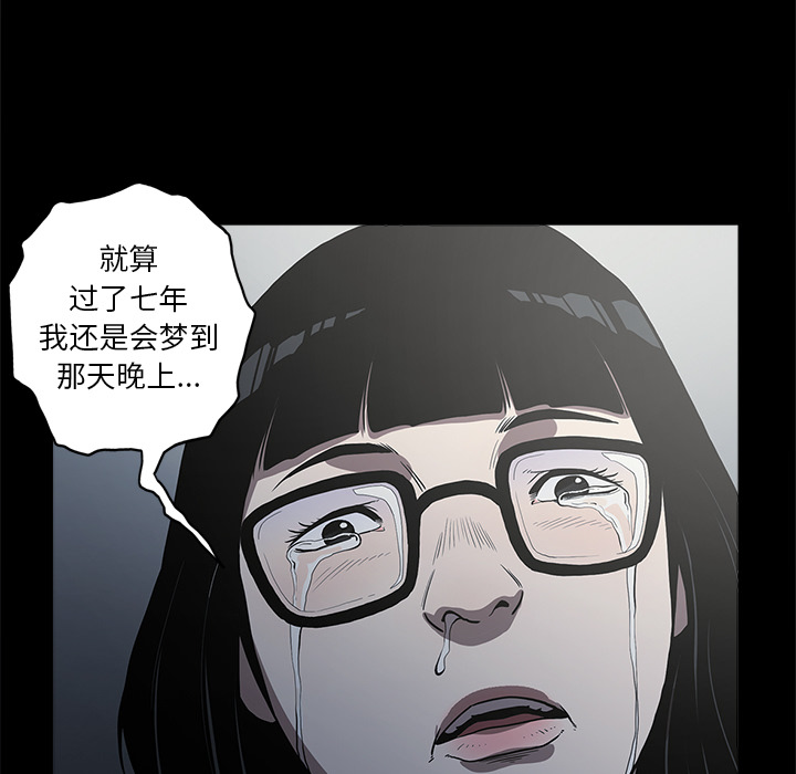 [韩国漫画] 七公主 剧情,巨乳大奶#[129P]-33
