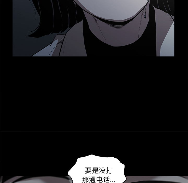 [韩国漫画] 七公主 剧情,巨乳大奶#[129P]-34