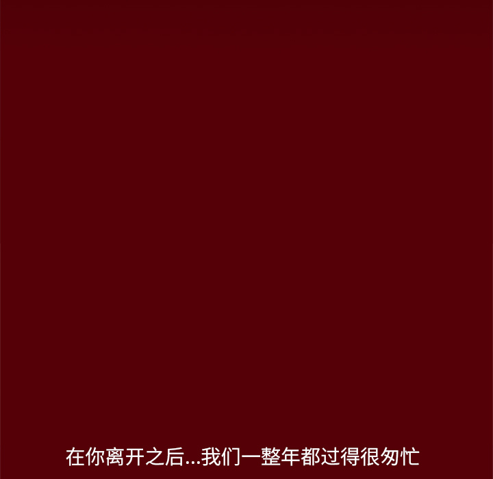 [韩国漫画] 七公主 剧情,巨乳大奶#[129P]-37