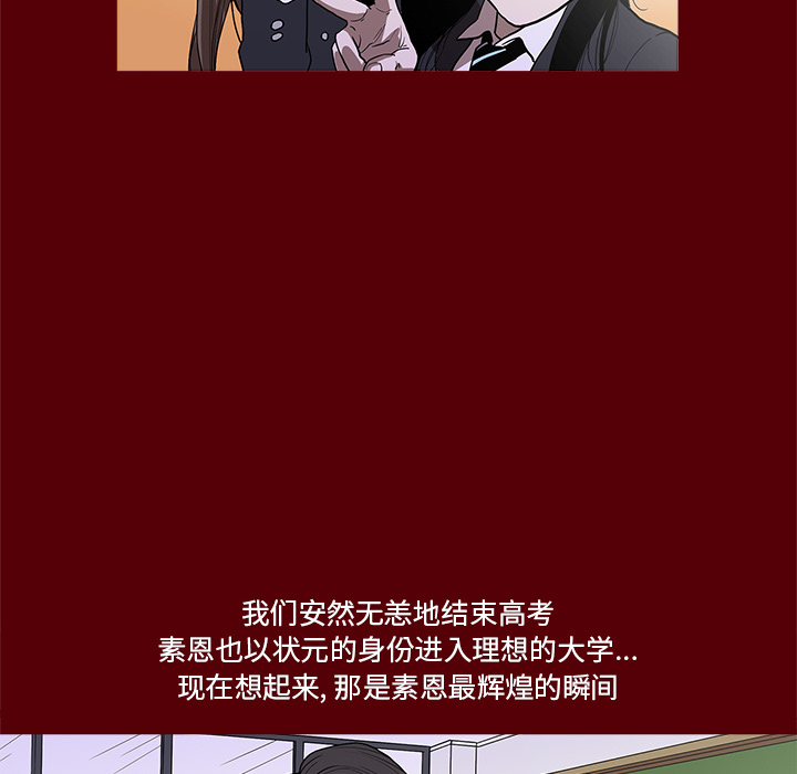 [韩国漫画] 七公主 剧情,巨乳大奶#[129P]-50