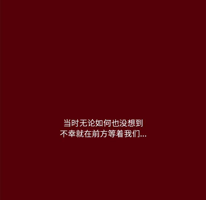 [韩国漫画] 七公主 剧情,巨乳大奶#[129P]-52