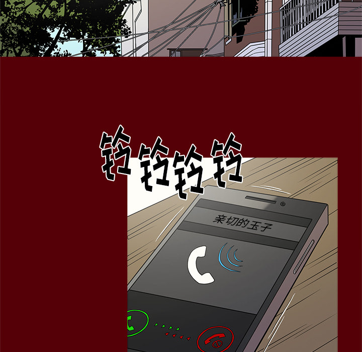 [韩国漫画] 七公主 剧情,巨乳大奶#[129P]-54