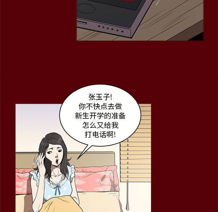[韩国漫画] 七公主 剧情,巨乳大奶#[129P]-55
