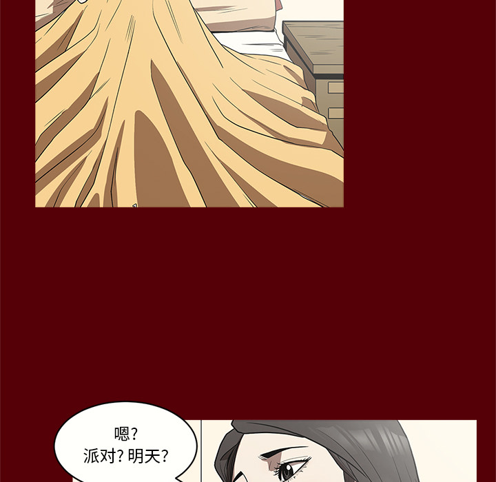 [韩国漫画] 七公主 剧情,巨乳大奶#[129P]-56