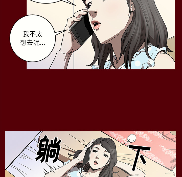 [韩国漫画] 七公主 剧情,巨乳大奶#[129P]-57