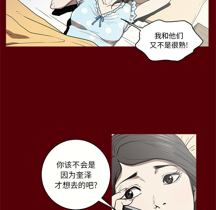 [韩国漫画] 七公主 剧情,巨乳大奶#[129P]-58