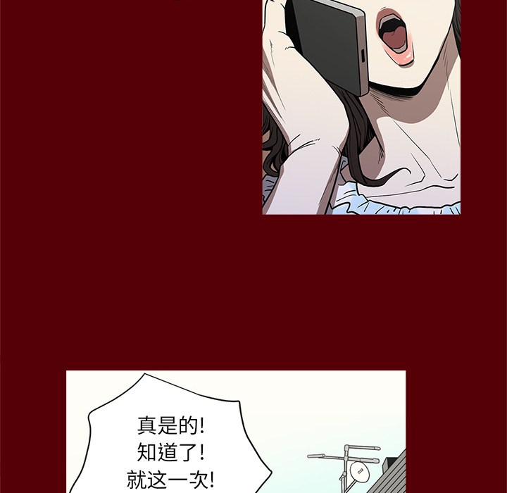 [韩国漫画] 七公主 剧情,巨乳大奶#[129P]-59