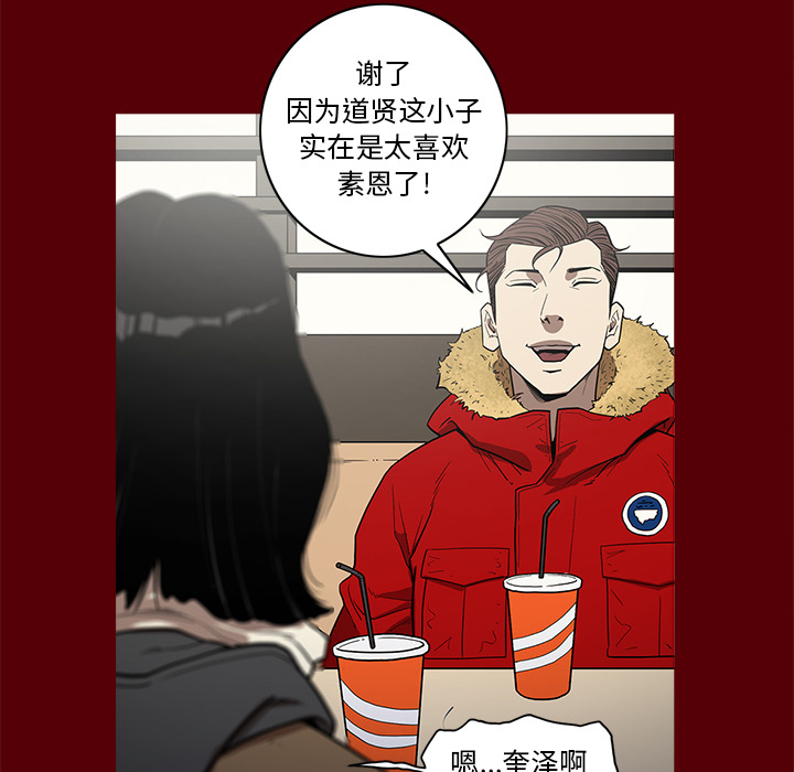 [韩国漫画] 七公主 剧情,巨乳大奶#[129P]-63