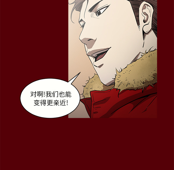 [韩国漫画] 七公主 剧情,巨乳大奶#[129P]-66
