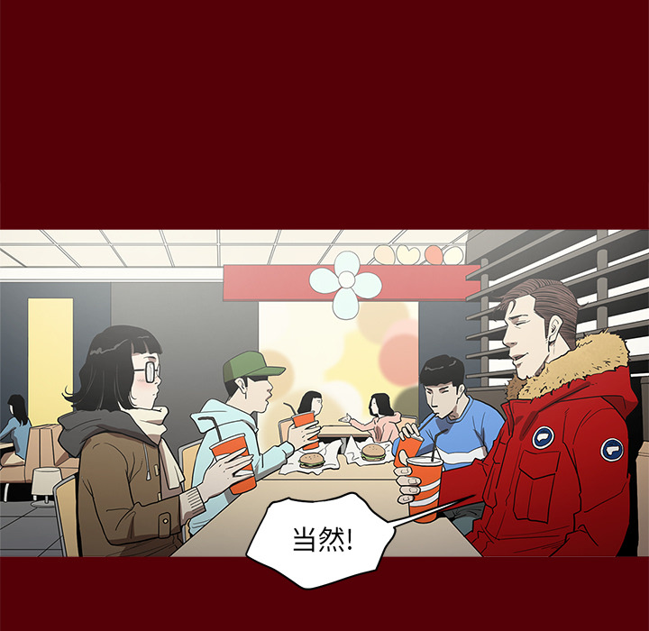 [韩国漫画] 七公主 剧情,巨乳大奶#[129P]-68