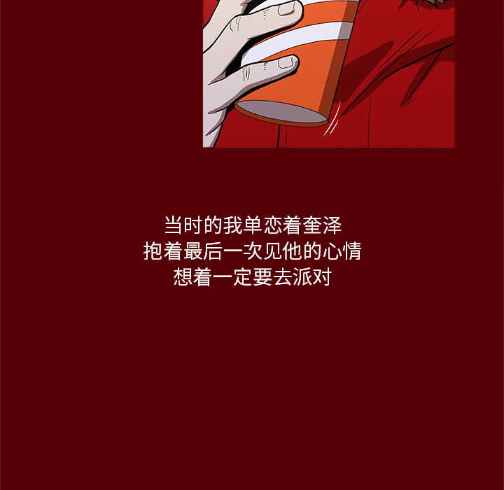 [韩国漫画] 七公主 剧情,巨乳大奶#[129P]-71