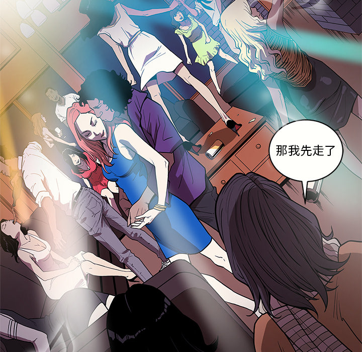 [韩国漫画] 七公主 剧情,巨乳大奶#[129P]-78
