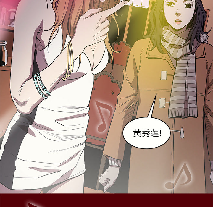 [韩国漫画] 七公主 剧情,巨乳大奶#[129P]-81
