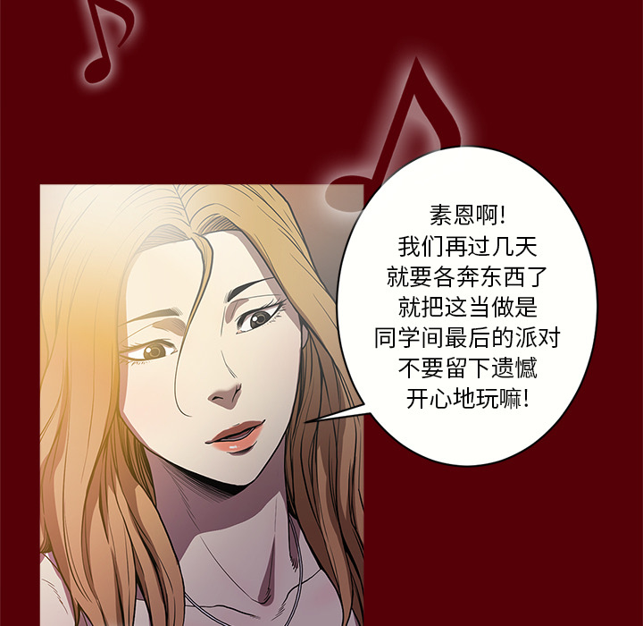 [韩国漫画] 七公主 剧情,巨乳大奶#[129P]-82