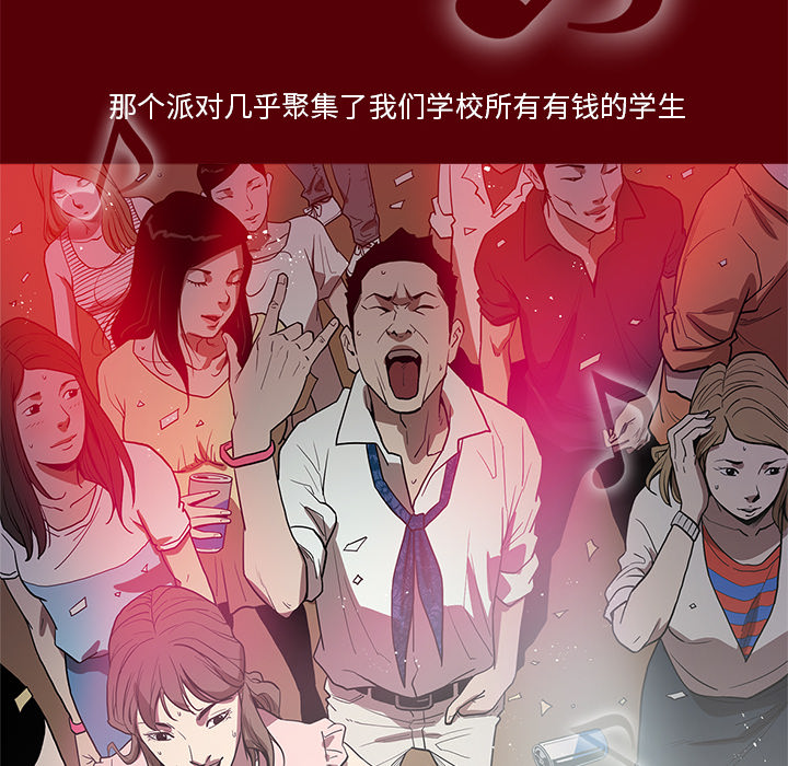 [韩国漫画] 七公主 剧情,巨乳大奶#[129P]-86