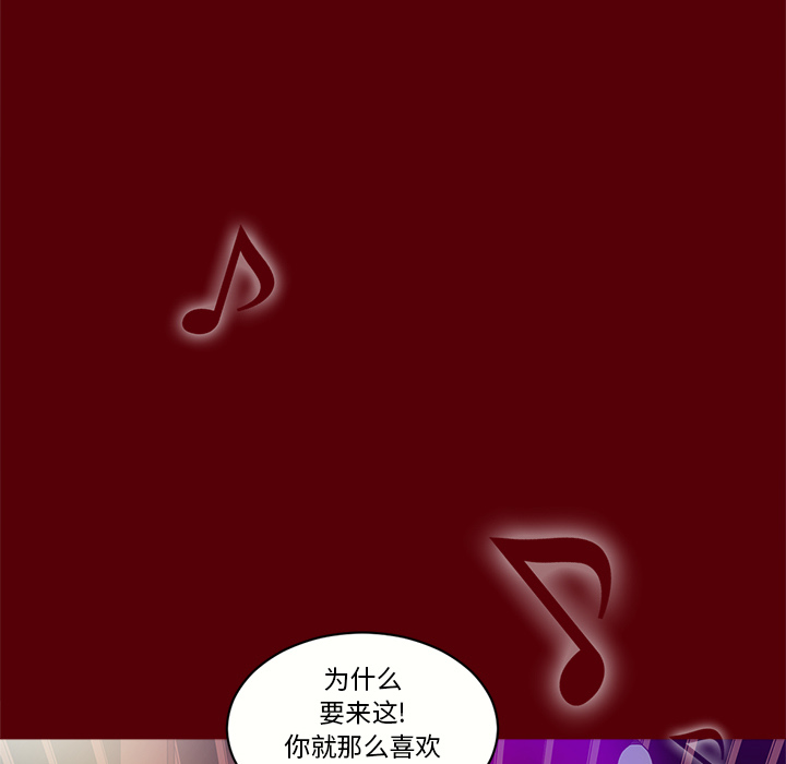 [韩国漫画] 七公主 剧情,巨乳大奶#[129P]-92
