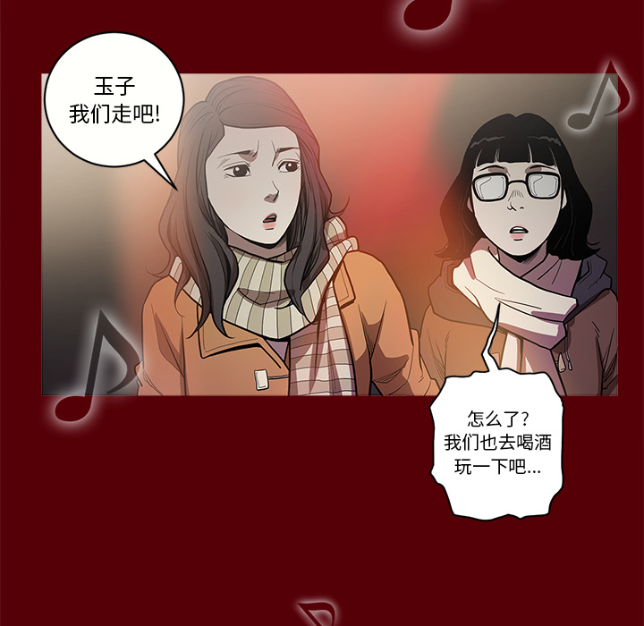 [韩国漫画] 七公主 剧情,巨乳大奶#[129P]-94