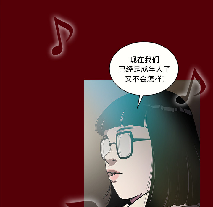 [韩国漫画] 七公主 剧情,巨乳大奶#[129P]-96
