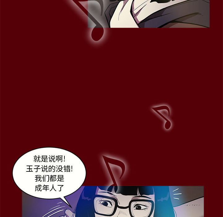 [韩国漫画] 七公主 剧情,巨乳大奶#[129P]-97