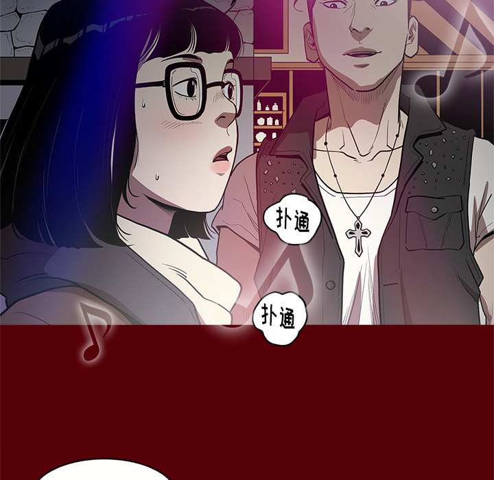 [韩国漫画] 七公主 剧情,巨乳大奶#[129P]-99