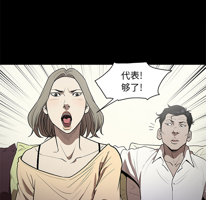 [韩国漫画] 七公主 剧情,巨乳大奶#[110P]-101