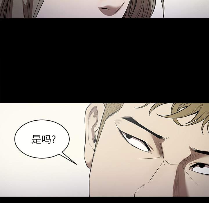[韩国漫画] 七公主 剧情,巨乳大奶#[110P]-103