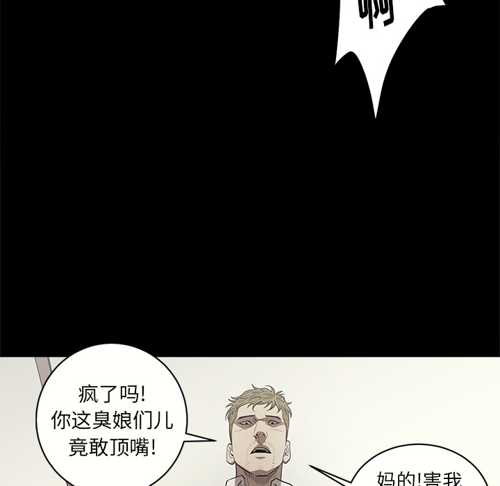 [韩国漫画] 七公主 剧情,巨乳大奶#[110P]-107