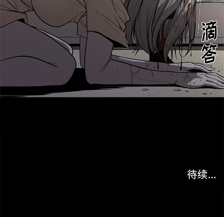 [韩国漫画] 七公主 剧情,巨乳大奶#[110P]-109
