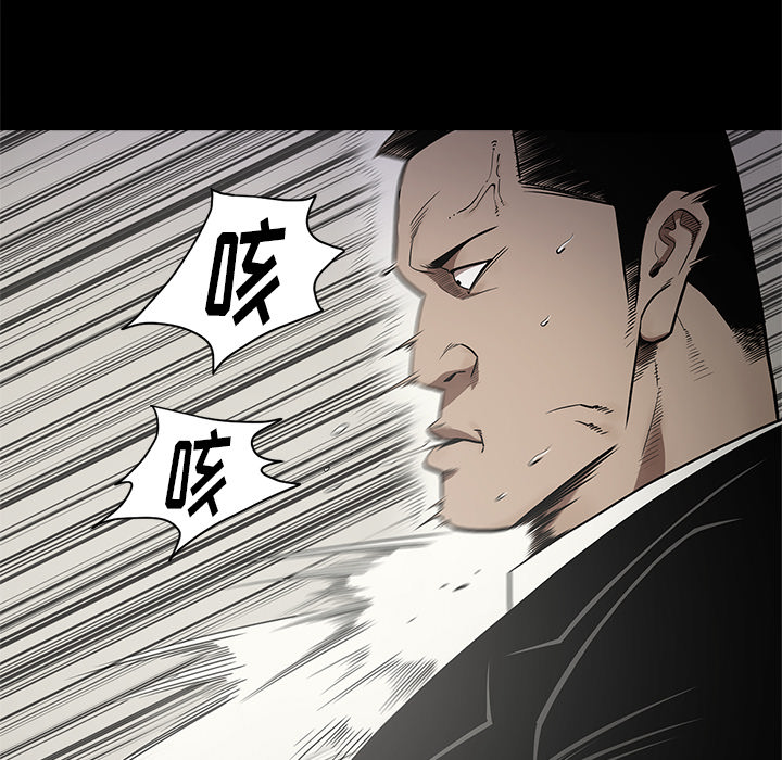 [韩国漫画] 七公主 剧情,巨乳大奶#[110P]-15