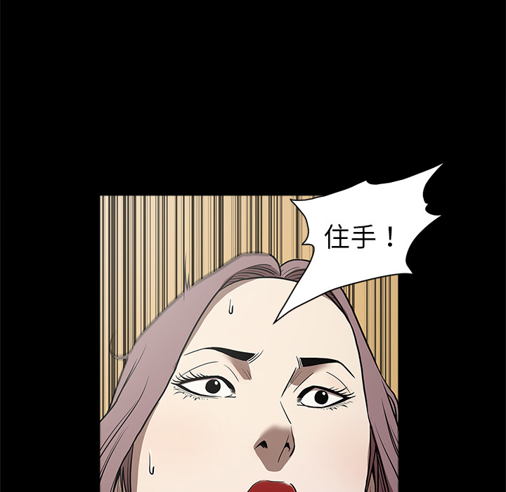 [韩国漫画] 七公主 剧情,巨乳大奶#[110P]-18