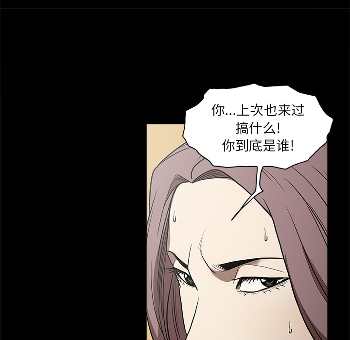 [韩国漫画] 七公主 剧情,巨乳大奶#[110P]-20